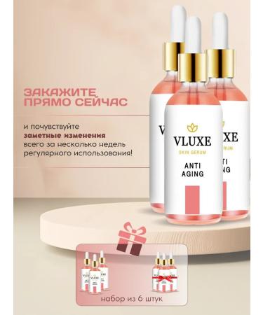 VLUXE Cooper serum 6x30 ml - Buy Online on GoSupps.com