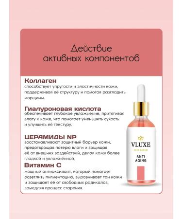 VLUXE Cooper serum 6x30 ml - Buy Online on GoSupps.com