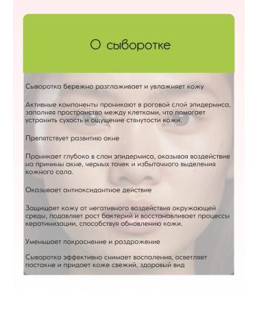 VLUXE Acne serum and acne 2x30 ml - Buy Online on GoSupps.com