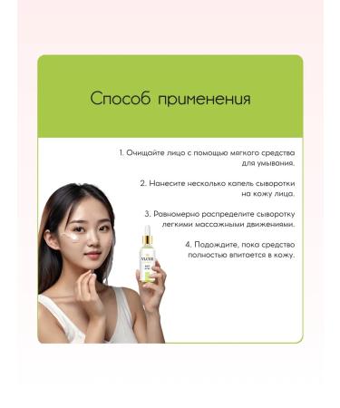 VLUXE Acne serum and acne 2x30 ml - Buy Online on GoSupps.com