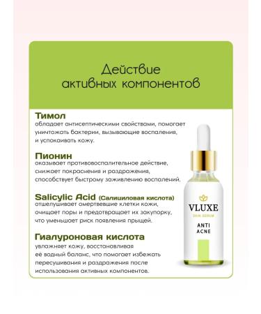 VLUXE Acne serum and acne 2x30 ml - Buy Online on GoSupps.com