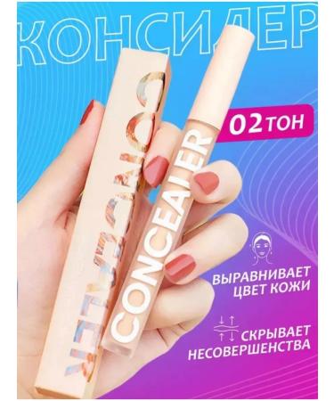 Various Shop Clae for the face and eyes corrector