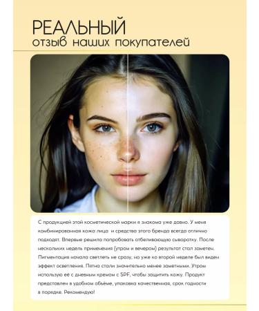 VLUXE Pigmentation serum clarifying 2x30 ml - Buy Online on GoSupps.com