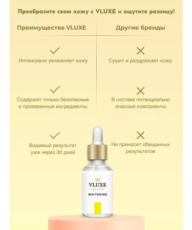 VLUXE Pigmentation serum clarifying 2x30 ml - Buy Online on GoSupps.com