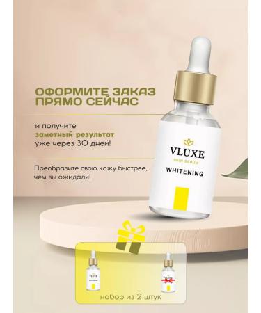 VLUXE Pigmentation serum clarifying 2x30 ml - Buy Online on GoSupps.com