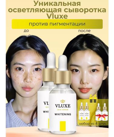 VLUXE Cluscuating serum clarifying 4x30 ml