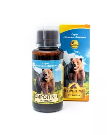 Pleiades Syrup "Bear Health" No. 1 from cough 120 ml - Buy Online on GoSupps.com