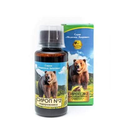 Pleiades Syrup "Bear Health" No. 2 Plantain 120 ml - Buy Online on GoSupps.com