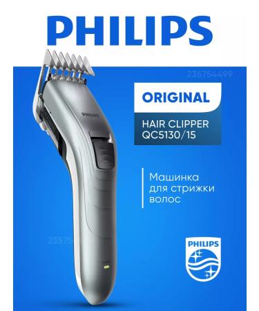 Philips Carriage for hair cutting QC5130 15 Battery