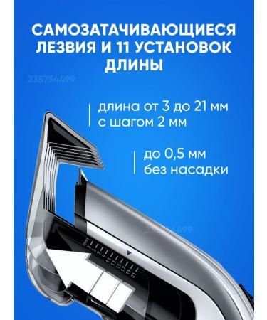 Philips Carriage for hair cutting QC5130 15 Battery - Buy Online on GoSupps.com