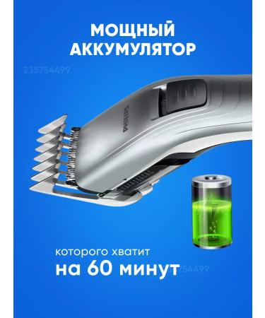 Philips Carriage for hair cutting QC5130 15 Battery - Buy Online on GoSupps.com