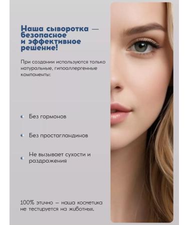 VLUXE Serum for eyelash growth and eyebrows 4x3 ml - Buy Online on GoSupps.com