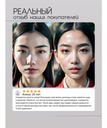 VLUXE Serum for eyelash growth and eyebrows 4x3 ml - Buy Online on GoSupps.com