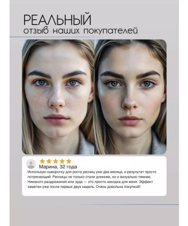 VLUXE Serum for eyelash growth and eyebrows 4x3 ml - Buy Online on GoSupps.com