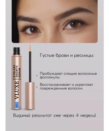 VLUXE Serum for eyelash growth and eyebrows 4x3 ml - Buy Online on GoSupps.com