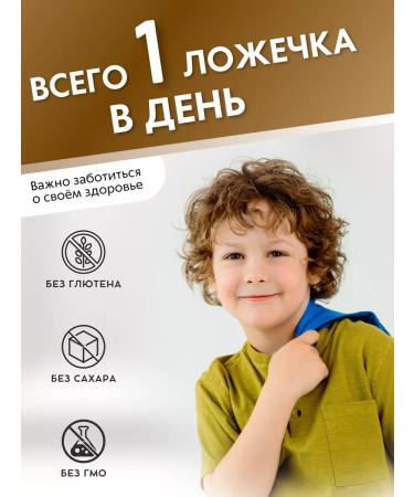 Children's multivitamin mineral syrup - Buy Online on GoSupps.com