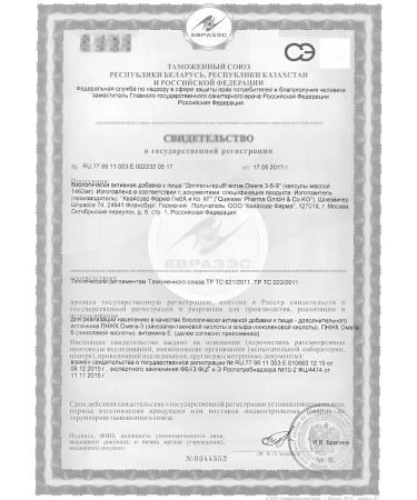 BADUP Omega asset 3-6-9 - Buy Online on GoSupps.com