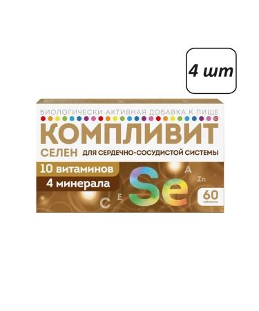 BADUP Selenium 4 pcs