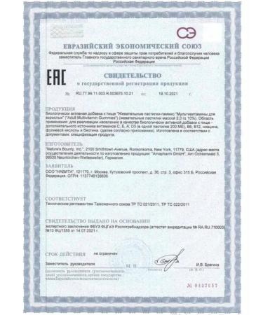 BADUP Multivitamins for adults - Buy Online on GoSupps.com