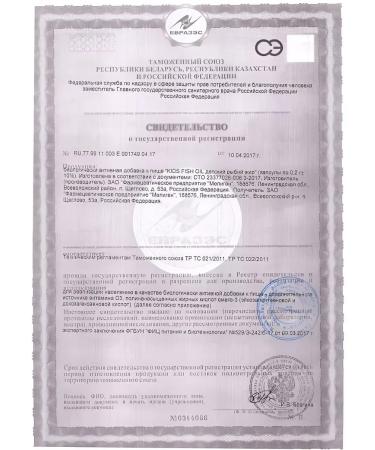 BADUP Children's fish oil - Buy Online on GoSupps.com