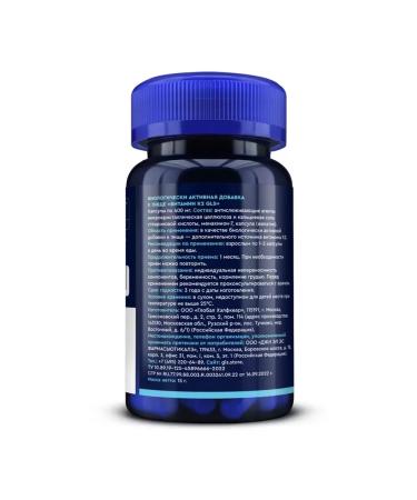 BADUP Vitamin K2 2 pcs - Buy Online on GoSupps.com