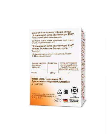 BADUP Lecitin Forte 4 pcs - Buy Online on GoSupps.com