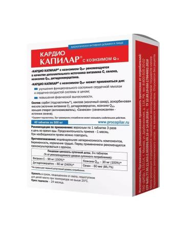 BADUP Capilar with Coenzym Q10 4 pcs - Buy Online on GoSupps.com