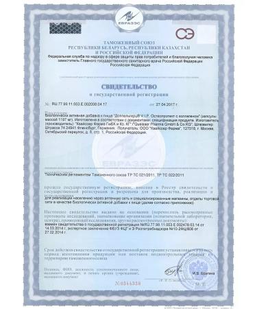 BADUP VIP osteoprotect with collagen 2 pcs - Buy Online on GoSupps.com