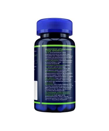 BADUP Vitamin B5 2 pcs - Buy Online on GoSupps.com