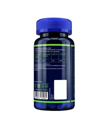 BADUP Vitamin B5 2 pcs - Buy Online on GoSupps.com