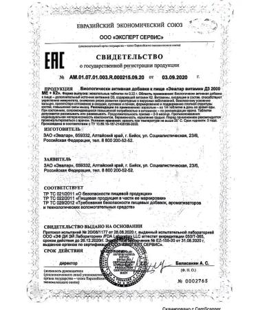 BADUP Vitamin D3 2000ME+K2 2 pcs - Buy Online on GoSupps.com