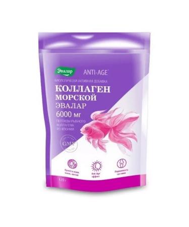 BADUP Marine collagen