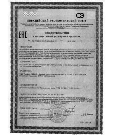 BADUP Kindergarten - Buy Online on GoSupps.com