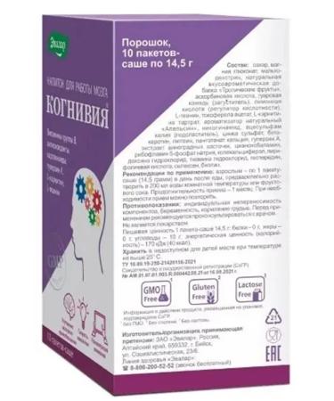 BADUP Cognivia 2 pcs - Buy Online on GoSupps.com