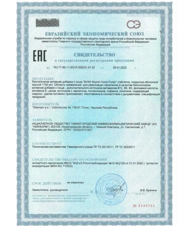 BADUP Vuka Forte 5 pcs - Buy Online on GoSupps.com