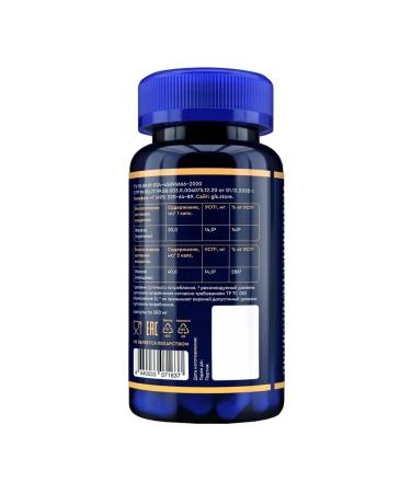 BADUP Ferrous fumarate - Buy Online on GoSupps.com