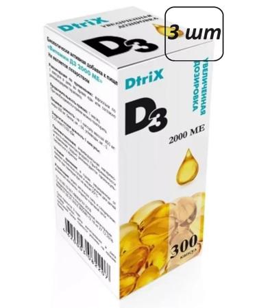 BADUP Vitamin d3 3 pcs