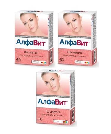 BADUP Cosmetics 3 pcs.