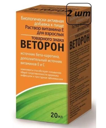 BADUP Vitamin E 2 pcs