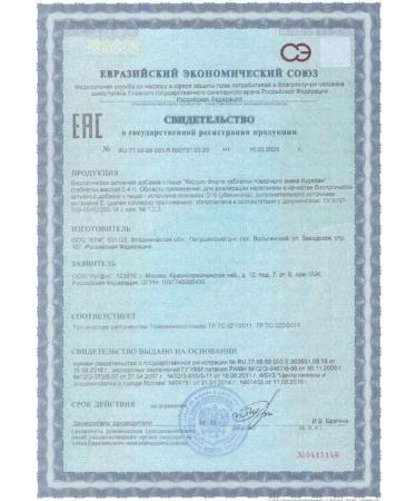 BADUP Cardio Forte 2 pcs - Buy Online on GoSupps.com