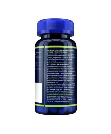 BADUP Fenugreek - Buy Online on GoSupps.com