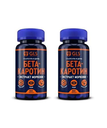 BADUP Beta-carotene 2 pcs