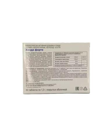 BADUP Honda Forte - Buy Online on GoSupps.com