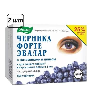 BADUP Blueberry Forte 2 pcs