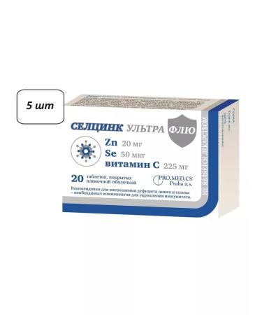 BADUP Celetsink Ultra Flu 5 pcs