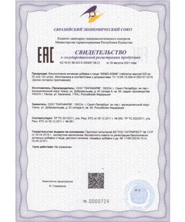 BADUP Femo-Klim 4 pcs. - Buy Online on GoSupps.com