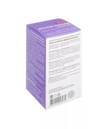 BADUP Baby formula of calcium 2 pcs - Buy Online on GoSupps.com