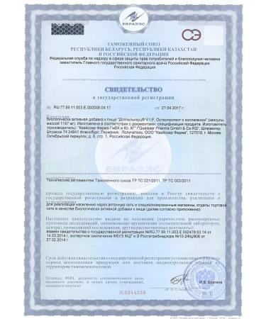 BADUP VIP osteoprottete with collagen - Buy Online on GoSupps.com