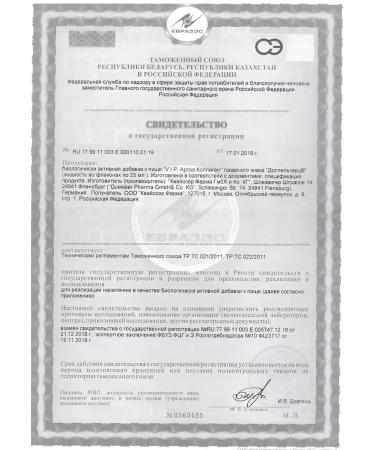 BADUP VIP arthro collagen - Buy Online on GoSupps.com