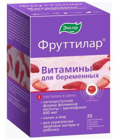 BADUP Futilar vitamins for pregnant women - Buy Online on GoSupps.com